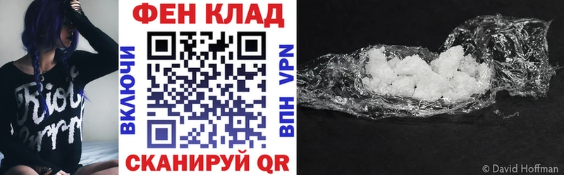 АМФ 98% это наркотические препараты Вологда