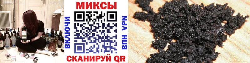 Бутират бутик  Вологда 
