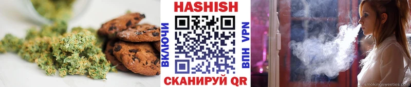 Cannafood марихуана  где продают наркотики  Вологда 