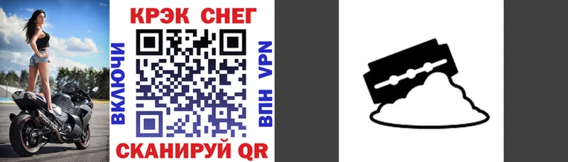 COCAIN 99%  закладки  Вологда 