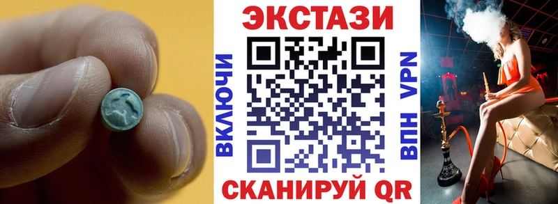 Ecstasy диски  Вологда 