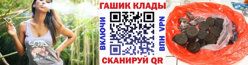 как найти   Вологда  ГАШ Изолятор 