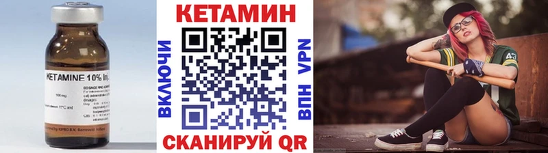 закладка  Вологда  Кетамин ketamine 
