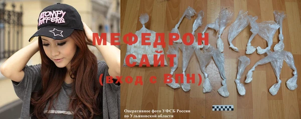 мет Абдулино