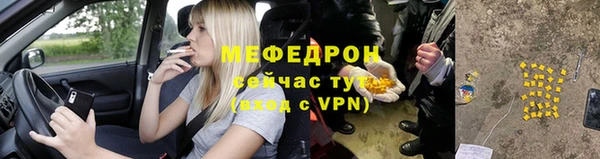 мефедрон VHQ Абинск