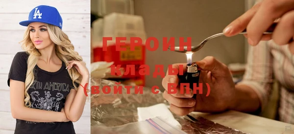 MESCALINE Вязьма