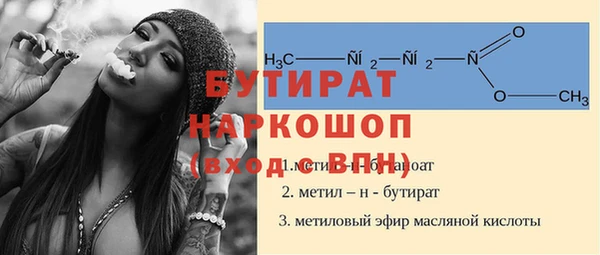 мет Абдулино