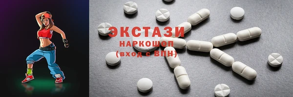 мефедрон VHQ Абинск