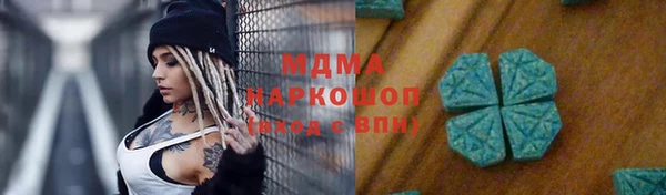 дурь Абаза