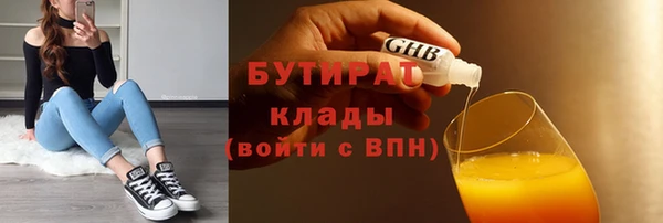 гашик Вязники