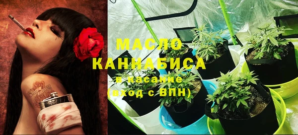 мефедрон VHQ Абинск