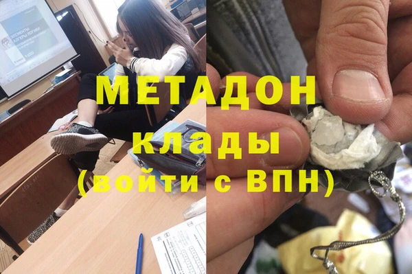 мет Абдулино