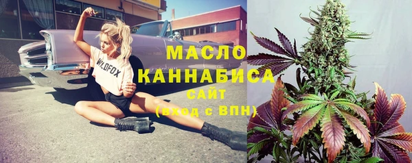 мет Абдулино