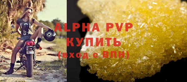 дурь Абаза