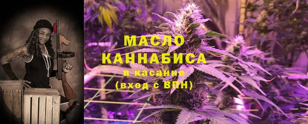 мефедрон VHQ Абинск