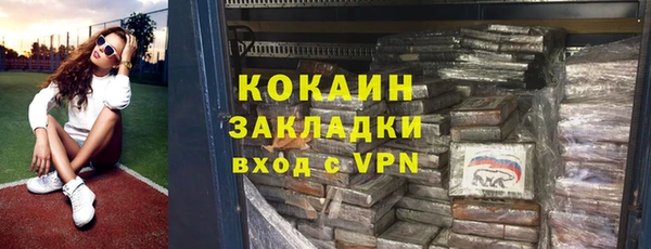 мефедрон VHQ Абинск