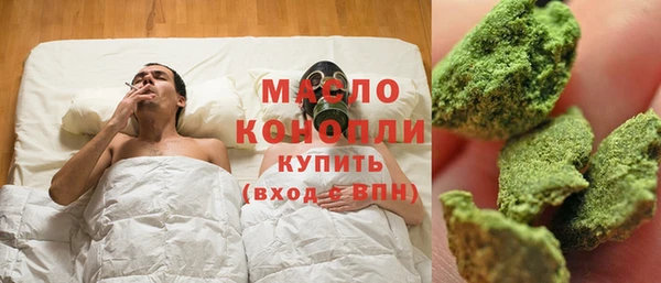 мефедрон VHQ Абинск