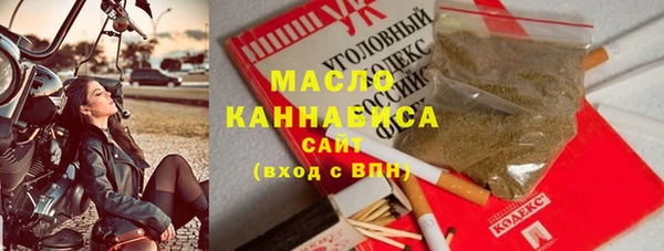 мефедрон VHQ Абинск