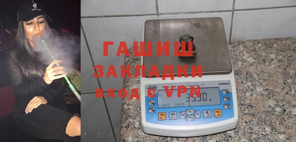 мет Абдулино