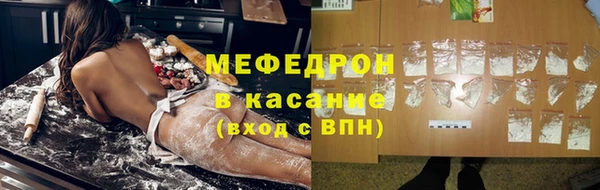 мефедрон VHQ Абинск