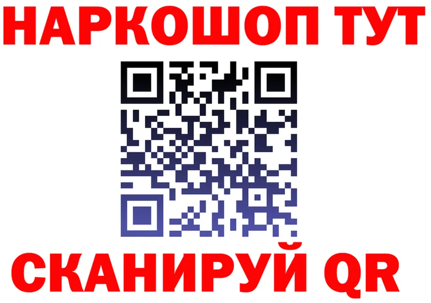 АМФ VHQ ссылки маркетплейс OMG Вологда