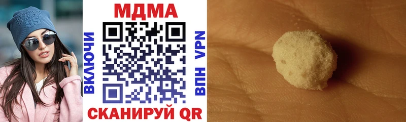 сколько стоит  Вологда  кракен ССЫЛКА  MDMA молли 