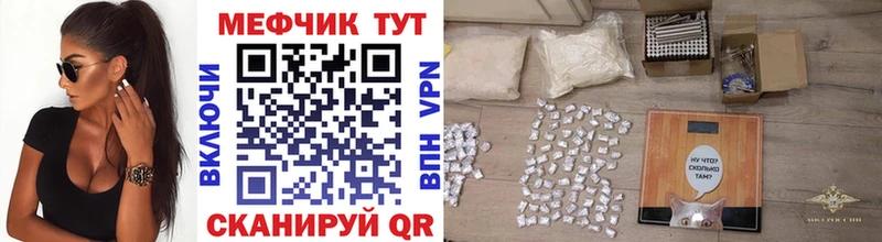 где купить   кракен tor  МЯУ-МЯУ mephedrone  Вологда 