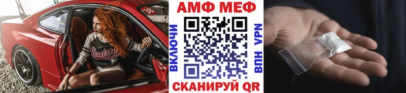 KRAKEN онион  Вологда  МЕТАМФЕТАМИН Methamphetamine  купить наркотики сайты 