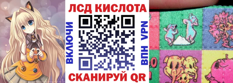 купить наркотик  мориарти формула  Марки NBOMe 1500мкг  Вологда 