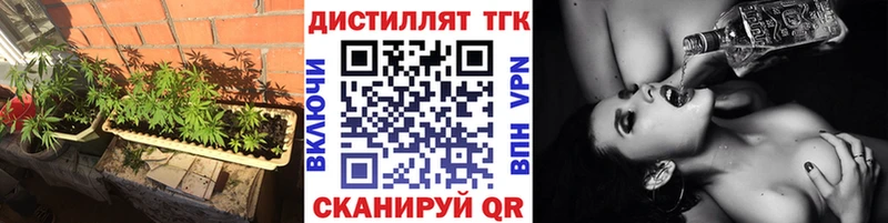 Дистиллят ТГК жижа  купить   Вологда 