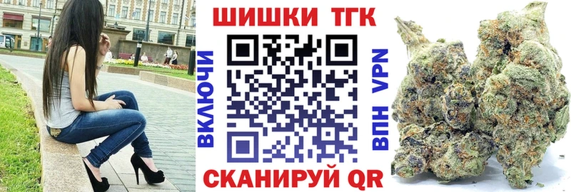Каннабис гибрид  Вологда 